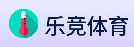 乐竞体育 logo
